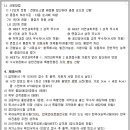 인하대학교 의학전문대학원 이미지