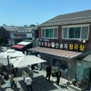 동화택시 | [4월 강릉여행] 동화가든 원조짬순 웨이팅, 내돈내산 맛 후기 (초당순두부젤라또 1호점)