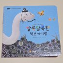 책놀이 | 워킹맘의 10개월 아기 프뢰벨 책놀이 후기 1