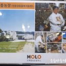 모래틈농장 이미지