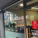 참마음유치원 | [내돈내산] 미아사거리역 가성비 맛집! 참마음설렁탕