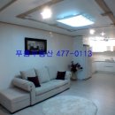 푸름공인중개사사무소 이미지