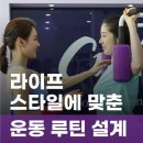 커브스광교클럽 이미지