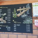 해미막국수