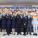 부석소방서 이미지