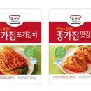 (주)종가집
