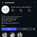 소풍66 | w.5 웨딩준비 기록｜소풍컨벤션 아이폰스냅 윤모먼트 스냅 계약 후기