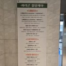 파라곤목욕탕 이미지