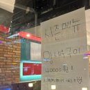 꿀육회탕탕 이미지