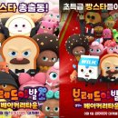 인베이커리 이미지