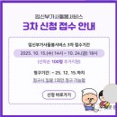 첨단중앙로181번길 | 광주임산부가사돌봄서비스 소파 매트리스 청소업체 진드기 제거 후기