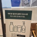 스마트위례주유소(셀프) 이미지