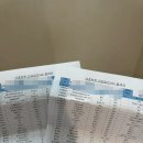 정관보건지소 이미지