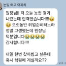 천안세종스피치면접학원 이미지
