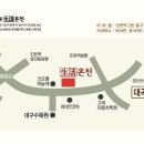 (주)생활온천 이미지