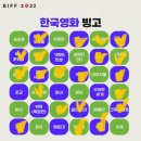 22-29 도.파.민.. 도도.파민