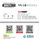 중구카서비스 이미지