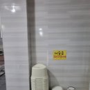 나들목사우나 이미지