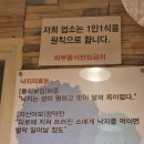 성가네칼국수 이미지