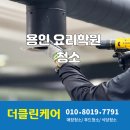 행복을 배달하는 주방