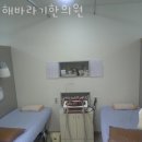 해바라기한의원 | 양천구 목동 한의원 해바라기한의원 진료시간 접근성 이용후기