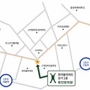 화인한의원 네이버블로그