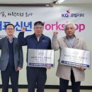 쌍용자동차대전정비사업소 이미지