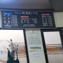 한올채 이미지