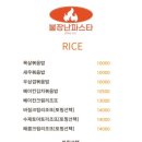 파스타입니다 하남점 이미지