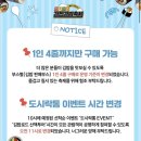 (주)케이티앤지 김천공장 | 2025 김천 김밥축제 다녀온 솔직후기 feat. 정보도 있다!