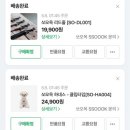 고심 끝에 구매한 강아지 하네스 솔직 후기 쏘오옥 반려견 하네스 리드줄