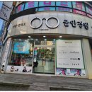 쿨안경원 이미지