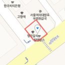 윤문수비뇨기과의원 이미지