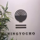 닝교초식당 이미지