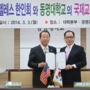 (주)한국문화교류관광 이미지