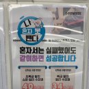 피트니즈 천호점 이미지