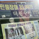 덕진-121 이미지