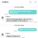 월드컴퓨터세탁 이미지