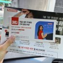오토스테이의정부호원노터치세차