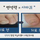 하늘토엠디의원;하늘토엠디한의원 이미지