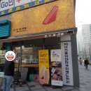 [세종시맛집/새롬동/홍루이젠]70년 전통 대만 샌드위치 '홍루이젠' 후기♥
