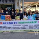 사르넬리 영등포신문