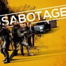 사보타지 이미지