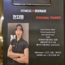 천지원헬스 | [공덕PT] 공덕에서 PT한다면 여기 추천! - 휘트니스엠 롯데캐슬점