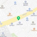 오송라이프공인중개사사무소 네이버블로그