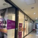 고운몸의원 이미지