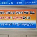 종가대박집 이미지