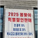 송전지 창신집