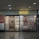 바미뷰티 - 서구 | 바미뷰티