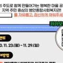 범안과 이미지